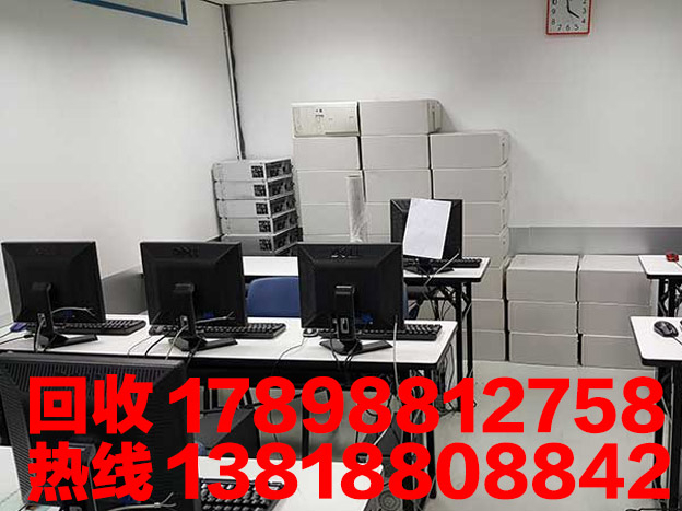 专业回收浦东新区办公电脑浦东报废电脑